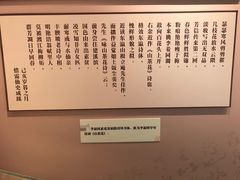 -李叔同故居纪念馆