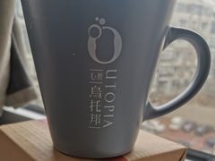 -乌托邦轰趴日租聚会别墅(先生的院子店)