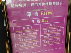 -黄金海岸水上乐园