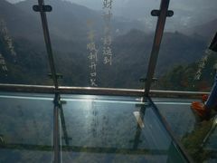-大慈岩风景区