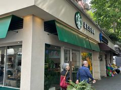 -星巴克(武康路店)