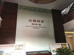 -洛阳古墓博物馆