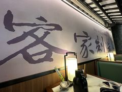 -客语客家菜(华发商都店)