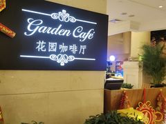 -北京国宾酒店