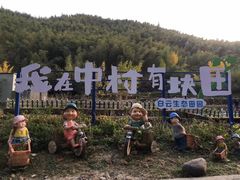 -鹿亭中村