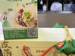 -回味鸭血粉丝汤(新城市广场店)
