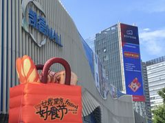 -凯德MALL(望京店)