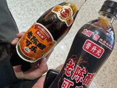 -益源庆