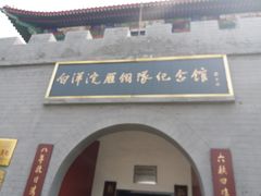 -白洋淀景区