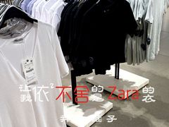 -ZARA(大悦城店)