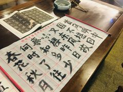 -苏州独墅湖书香世家酒店