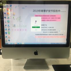 -CHIC 国潮男士发型