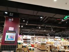 -中百仓储超市有限公司(越秀星汇维港店)