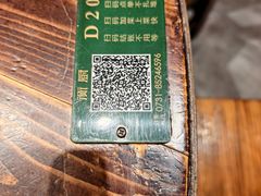 -衡厨·衡阳土菜(中南店)