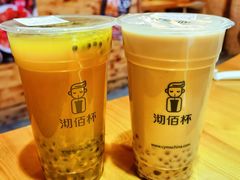 -沏佰杯(金元宝店)