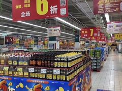 -华润万家(华夏店)
