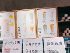 -宝珠奶酪(长宁金虹桥店)
