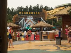 -武汉玛雅海滩水公园