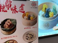 门面-巧燕坊一笼一蒸(庆春广场地铁站店)