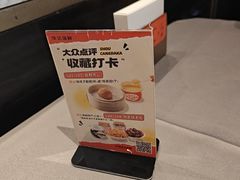 -徐记海鲜(梅溪新天地店)