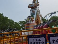 -南戴河国际娱乐中心