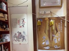 -元大中医连锁·疼痛推拿理疗·艾灸(紫竹园店)