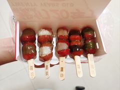 -喜识·冰糖葫芦·炒酸奶(正佳广场店)