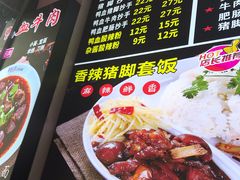 -冉二姐泡椒鸭血面(天陈路店)