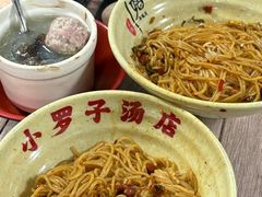 -小罗子汤店(大士院总店)