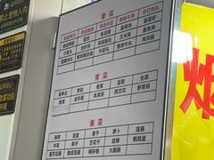 -吴记麻辣烫(曙光中路店)
