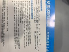-西安普瑞眼科医院·近视手术·视力防控