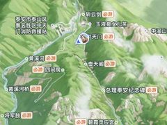 -泰山风景名胜区