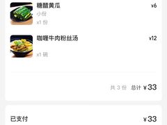 -陈小北小泽生煎(鞍山西道店)