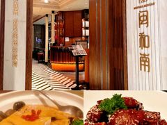 -闽和南(深圳万象城店)