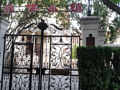 -天津五大道文化旅游区