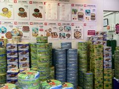 -珍妮曲奇聪明小熊(上环店)