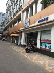 -海鸥照相馆(江门大厦店)