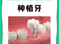 -佛山中大口腔医院·市二级口腔专科医院