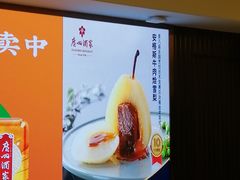 -广州酒家(中华广场店)