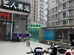-特佳游泳馆(特佳中心店)