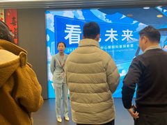 -联想未来中心