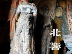 -响堂山石窟-北响堂山石窟