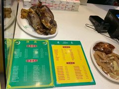 -清真益鑫羊肉手抓馆(南大街店)