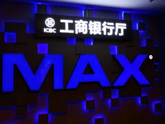 -万达影城(乐山万达广场IMAX店)