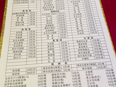 菜单-苏完瓜尔佳氏·满洲涮肉(古方路店)