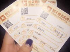 橙天嘉禾影城(印象城店)-橙天嘉禾影城(苏州印象城店)