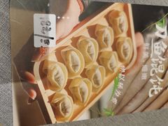 -江南厨子·品苏杭(深圳万象城店)