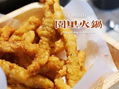 -园里火锅(仁和新城店)