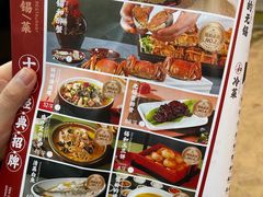 -锡和无锡菜(景丽苑店)