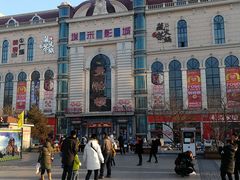 -曼哈顿商业广场(升龙广场店)
